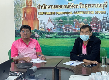 ร่วมประชุมเตรียมความพร้อมกีฬาภายในกรมส่งเสริมสหกรณ์ ประจำปี ... พารามิเตอร์รูปภาพ 2