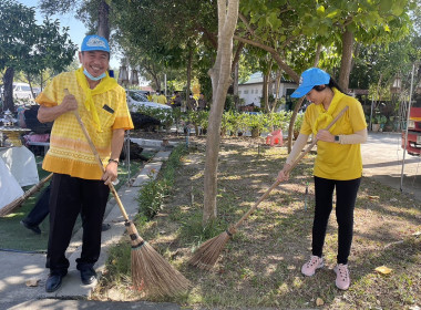 ร่วมกิจกรรมจิตอาสาพัฒนาเนื่องในโอกาสวันสำคัญของชาติไทย พารามิเตอร์รูปภาพ 2