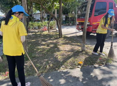 ร่วมกิจกรรมจิตอาสาพัฒนาเนื่องในโอกาสวันสำคัญของชาติไทย พารามิเตอร์รูปภาพ 4