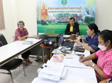 ประชุมคณะทำงานตรวจสอบทรัพย์สินของลูกหนี้ตามคำพิพากษาและบังคับคดี ... พารามิเตอร์รูปภาพ 5