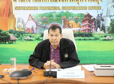 ประชุมข้าราชการ ลูกจ้างประจำ และพนักงานราชการ ครั้งที่ ... พารามิเตอร์รูปภาพ 1