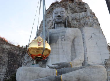 ร่วมงานพิธียกพระเกตุมาลา พระพุทธปุษยคีรีศรีสุวรรณภูมิ ... พารามิเตอร์รูปภาพ 14