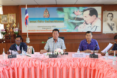 ร่วมประชุมเครือข่ายสหกรณ์/กลุ่มเกษตรกรในจังหวัดสุพรรณบุรี ... พารามิเตอร์รูปภาพ 1