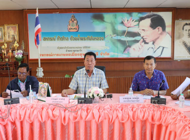 ร่วมประชุมเครือข่ายสหกรณ์/กลุ่มเกษตรกรในจังหวัดสุพรรณบุรี ... พารามิเตอร์รูปภาพ 2