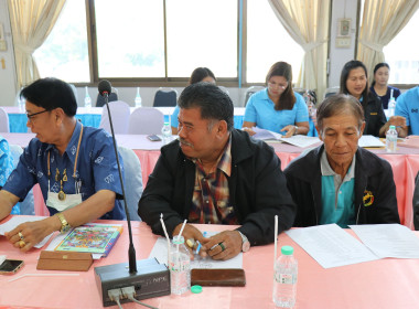 ร่วมประชุมเครือข่ายสหกรณ์/กลุ่มเกษตรกรในจังหวัดสุพรรณบุรี ... พารามิเตอร์รูปภาพ 5