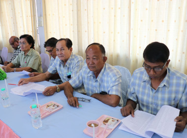 ร่วมประชุมเครือข่ายสหกรณ์/กลุ่มเกษตรกรในจังหวัดสุพรรณบุรี ... พารามิเตอร์รูปภาพ 18