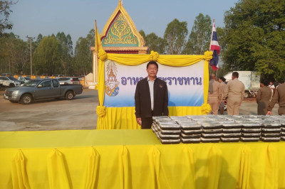 ร่วมพิธีถวายภัตตาหารเช้า (พระราชทาน) ... พารามิเตอร์รูปภาพ 1