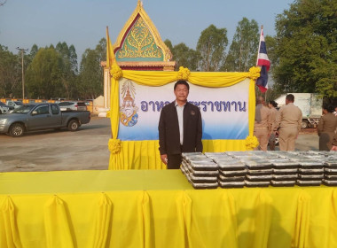 ร่วมพิธีถวายภัตตาหารเช้า (พระราชทาน) ... พารามิเตอร์รูปภาพ 1