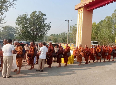 ร่วมพิธีถวายภัตตาหารเช้า (พระราชทาน) ... พารามิเตอร์รูปภาพ 2