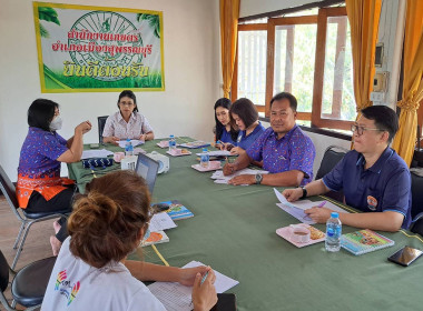 ร่วมประชุมคณะทำงานขับเคลื่อนงานด้านการเกษตรระดับอำเภอ (SCD) พารามิเตอร์รูปภาพ 1