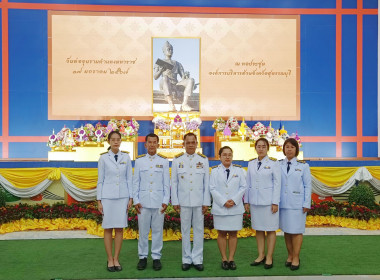 ร่วมงานรัฐพิธี “วันพ่อขุนรามคำแหงมหาราช” พารามิเตอร์รูปภาพ 1