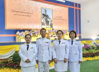 ร่วมงานรัฐพิธี “วันพ่อขุนรามคำแหงมหาราช” พารามิเตอร์รูปภาพ 3