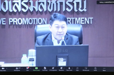 ร่วมประชุมชี้แจงแนวทางในการปฏิบัติงานกรมส่งเสริมสหกรณ์ ... พารามิเตอร์รูปภาพ 1