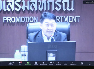 ร่วมประชุมชี้แจงแนวทางในการปฏิบัติงานกรมส่งเสริมสหกรณ์ ... พารามิเตอร์รูปภาพ 1