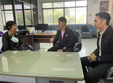 ตรวจเยี่ยมแนะนำสหกรณ์บริการเทศบาลตำบลหนองหญ้าไซ จำกัด พารามิเตอร์รูปภาพ 2