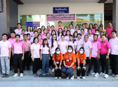 จัดกิจกรรมออกกำลังกายและกิจกรรม 5 ส พารามิเตอร์รูปภาพ 1