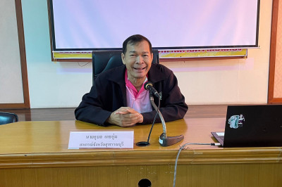 เปิดการอบรมโครงการระบบส่งเสริมการเกษตรแบบแปลงใหญ่ ... พารามิเตอร์รูปภาพ 1