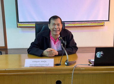 เปิดการอบรมโครงการระบบส่งเสริมการเกษตรแบบแปลงใหญ่ ... พารามิเตอร์รูปภาพ 1