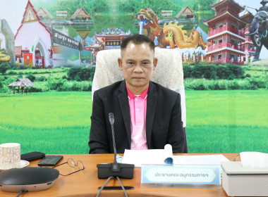 ประชุมคณะอนุกรรมการพิจารณาเงินกู้กองทุนพัฒนาสหกรณ์ ... พารามิเตอร์รูปภาพ 1