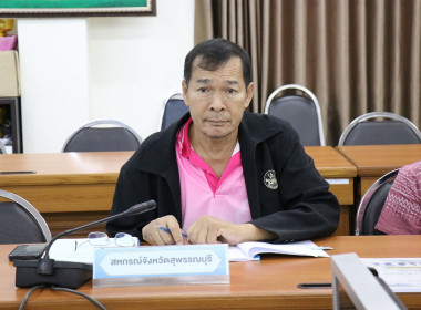 ประชุมคณะอนุกรรมการพิจารณาเงินกู้กองทุนพัฒนาสหกรณ์ ... พารามิเตอร์รูปภาพ 2