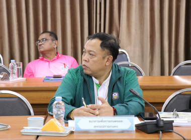 ประชุมคณะอนุกรรมการพิจารณาเงินกู้กองทุนพัฒนาสหกรณ์ ... พารามิเตอร์รูปภาพ 4