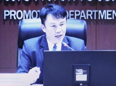 ร่วมประชุมชี้แจงแนวทางการดำเนินงานและการติดตามประเมินผลความก้าวหน้าการขับเคลื่อนความเข้มแข็งสหกรณ์และกลุ่มเกษตรกร ... พารามิเตอร์รูปภาพ 1