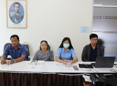 ร่วมประชุมชี้แจงแนวทางการดำเนินงานและการติดตามประเมินผลความก้าวหน้าการขับเคลื่อนความเข้มแข็งสหกรณ์และกลุ่มเกษตรกร ... พารามิเตอร์รูปภาพ 6