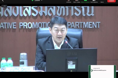 ร่วมประชุมชี้แจงแนวทางในการปฏิบัติงานกรมส่งเสริมสหกรณ์ ... พารามิเตอร์รูปภาพ 1