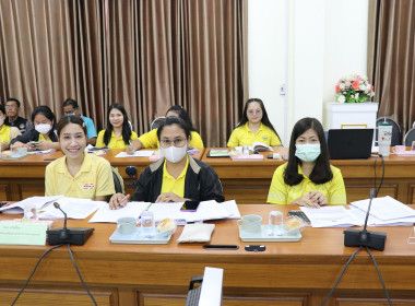 ประชุมข้าราชการ ลูกจ้างประจำ และพนักงานราชการ ครั้งที่ ... พารามิเตอร์รูปภาพ 4