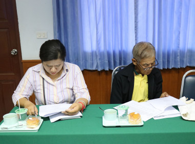 ร่วมประชุมเครือข่ายสหกรณ์/กลุ่มเกษตรกรในจังหวัดสุพรรณบุรี ... พารามิเตอร์รูปภาพ 15