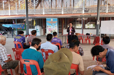 ร่วมการจัดประชุมเวทีชุมชน เพื่อวิเคราะห์จัดทำแผนรายแปลง(GAP) พารามิเตอร์รูปภาพ 1