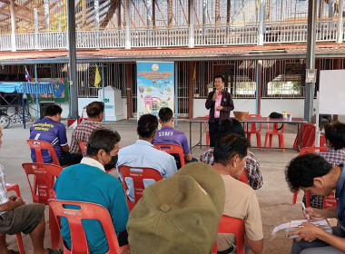 ร่วมการจัดประชุมเวทีชุมชน เพื่อวิเคราะห์จัดทำแผนรายแปลง(GAP) พารามิเตอร์รูปภาพ 1