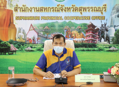 ประชุมพิจารณาคัดเลือกสหกรณ์และกลุ่มเกษตรที่มีการนำหลักปรัชญาของเศรษฐกิจพอเพียงไปประยุกต์ใช้ ระดับจังหวัด ... พารามิเตอร์รูปภาพ 1