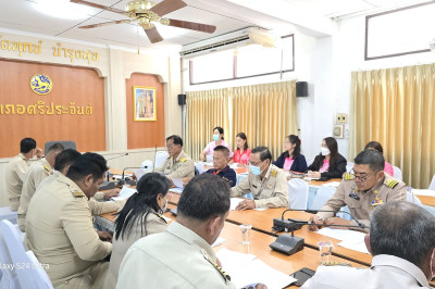 ร่วมประชุมคณะกรรมการดำเนินการของสหกรณ์ออมทรัพย์ชมรมกำนัน-ผู้ใหญ่บ้าน อ.ศรีประจันต์ จำกัด ... พารามิเตอร์รูปภาพ 1