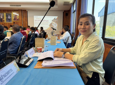 ร่วมประชุมประชาคมตำบล (สัมมนาเชิงปฏิบัติการ) ครั้งที่ 1 ... พารามิเตอร์รูปภาพ 1