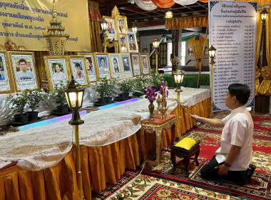 ร่วมพิธีเจริญพระพุทธมนต์บำเพ็ญกุศลทักษิณานุปทานแก่ผู้วายชนม์ในเหตุการณ์โรงงานพลุระเบิด ... พารามิเตอร์รูปภาพ 2