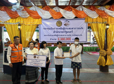 ร่วมพิธีเจริญพระพุทธมนต์บำเพ็ญกุศลทักษิณานุปทานแก่ผู้วายชนม์ในเหตุการณ์โรงงานพลุระเบิด ... พารามิเตอร์รูปภาพ 10