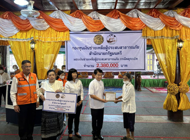 ร่วมพิธีเจริญพระพุทธมนต์บำเพ็ญกุศลทักษิณานุปทานแก่ผู้วายชนม์ในเหตุการณ์โรงงานพลุระเบิด ... พารามิเตอร์รูปภาพ 11