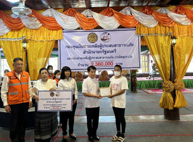 ร่วมพิธีเจริญพระพุทธมนต์บำเพ็ญกุศลทักษิณานุปทานแก่ผู้วายชนม์ในเหตุการณ์โรงงานพลุระเบิด ... พารามิเตอร์รูปภาพ 12