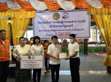 ร่วมพิธีเจริญพระพุทธมนต์บำเพ็ญกุศลทักษิณานุปทานแก่ผู้วายชนม์ในเหตุการณ์โรงงานพลุระเบิด ... พารามิเตอร์รูปภาพ 14