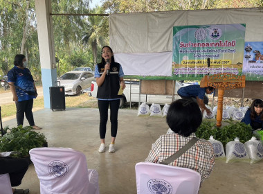 ร่วมจัดงานวันถ่ายทอดเทคโนโลยีเพื่อเริ่มต้นฤดูกาลผลิตใหม่ ... พารามิเตอร์รูปภาพ 2