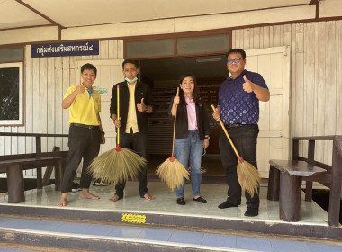 นิคมสหกรณ์ห้วยขมิ้น และกลุ่มส่งเสริมสหกรณ์ 4 ... พารามิเตอร์รูปภาพ 1
